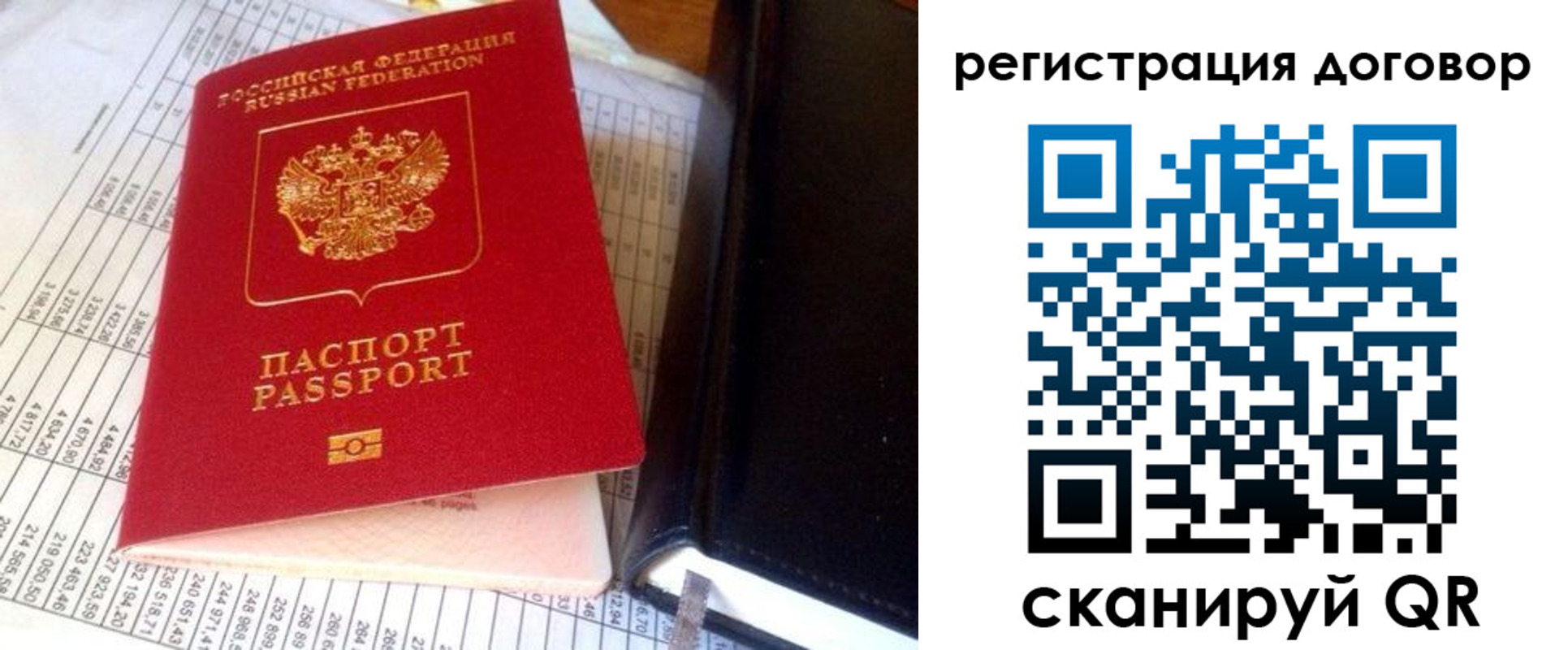временная регистрация госуслуги в Кукморе
