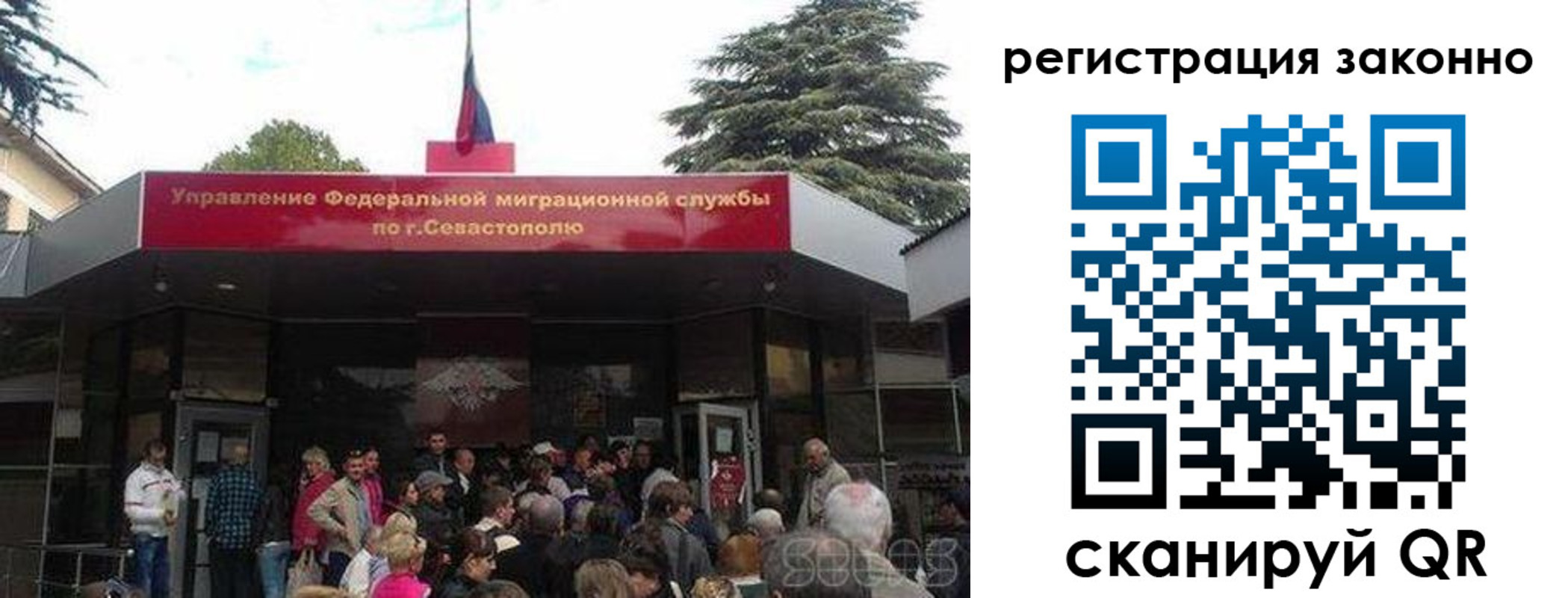 временная регистрация в Кукморе
