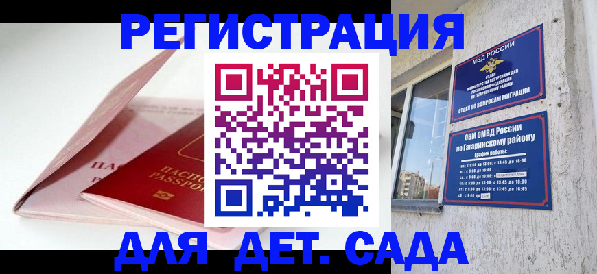 форма 3 в Кукморе